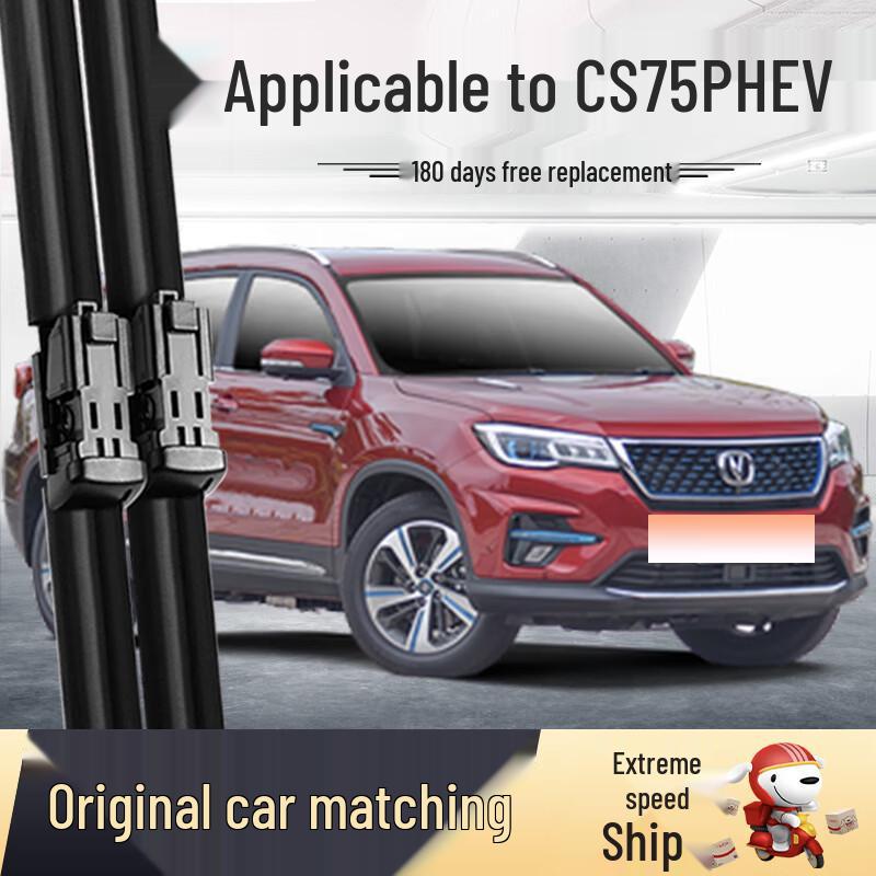 Бескаркасная резиновая щетка стеклоочистителя Derun Changan Eado Plus 2020-2024 24