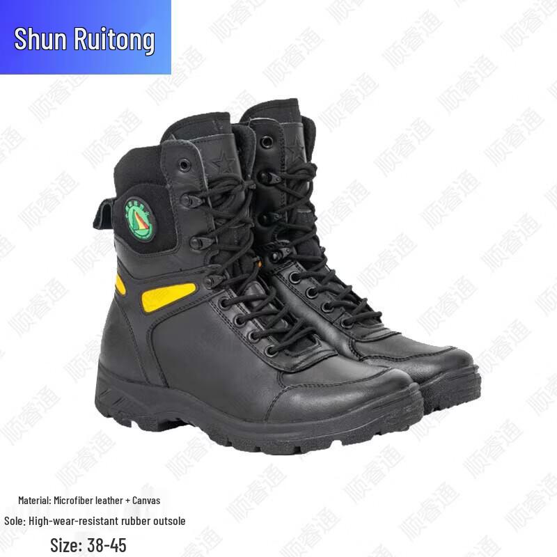 Shunruitong Профессиональное оборудование для пожаротушения и спасения