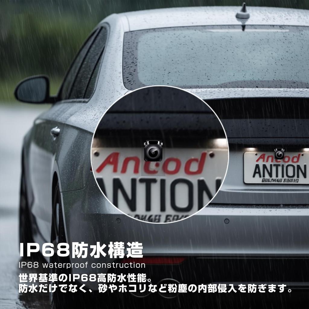 Монитор LCD 5 дюймов Antion, комплект с камерой заднего вида, использует новую технологию AHD, одинарный провод, Супер