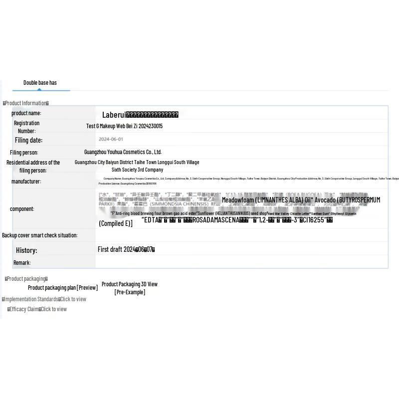 Beide Rui Damascus Black Rose Rejuvenating Skincare Set