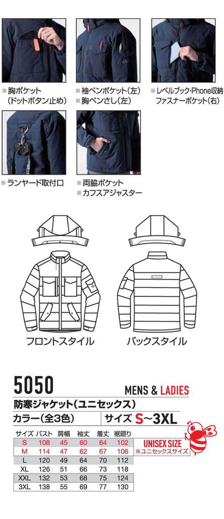 BURTLE Thermocraft Winter Jacket (Sold Separately) 5050 THER OCRAFT XL 14 Mils Green