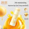 Runben Baby Egg Yolk Oil Lip Balm