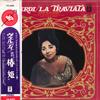 LP Record VICTORIA DE LOS ANGELES(VIOLETTA),C - Verdi/<la Traviata>highlights AA8497 TOSHIBAEMI Japan Classical Used