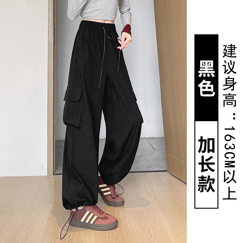 Комбинезон женский летний тонкий новый с высокой талией повседневный парашют широкие брюки большой карман спортивные штаны