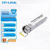 Гигабитный одномодовый одноволоконный оптический модуль SFP