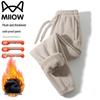 Miiow Men's Fleece-Lined Casual Jogger Pants