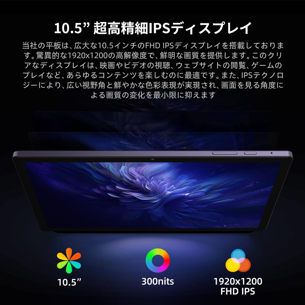 Планшет Android 13 VETOO V10 T616 12 ГБ 128 ГБ 1 ТБ Widevine L1 FHD IPS 4G LTE Распознавание лица Разделение экрана Беспроводной Защита детей 10,5-дюймовый, Pro, 8-ядерный, (6+6 виртуальный)