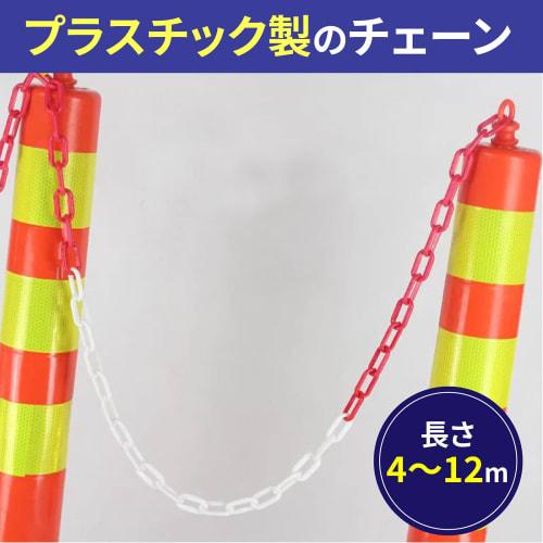 Dodtazz Lightweight Plastic Chain, No Trespassing Sign, for Parking Lots and Construction Sites, 6mm Diameter, Approximately 4-12m Long (White/8m)