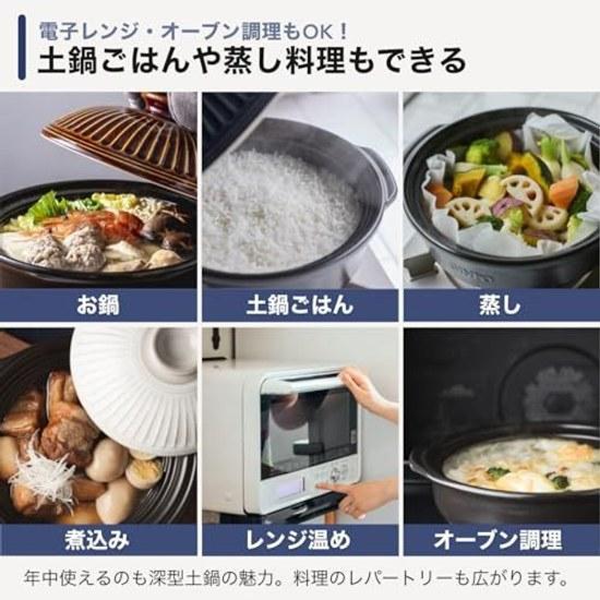 Clay pot 9 3-4 people chrysanthemum design deep type Ginpo pottery made Japan Banko ware retro stylish official online exclusive Rice cooking direct