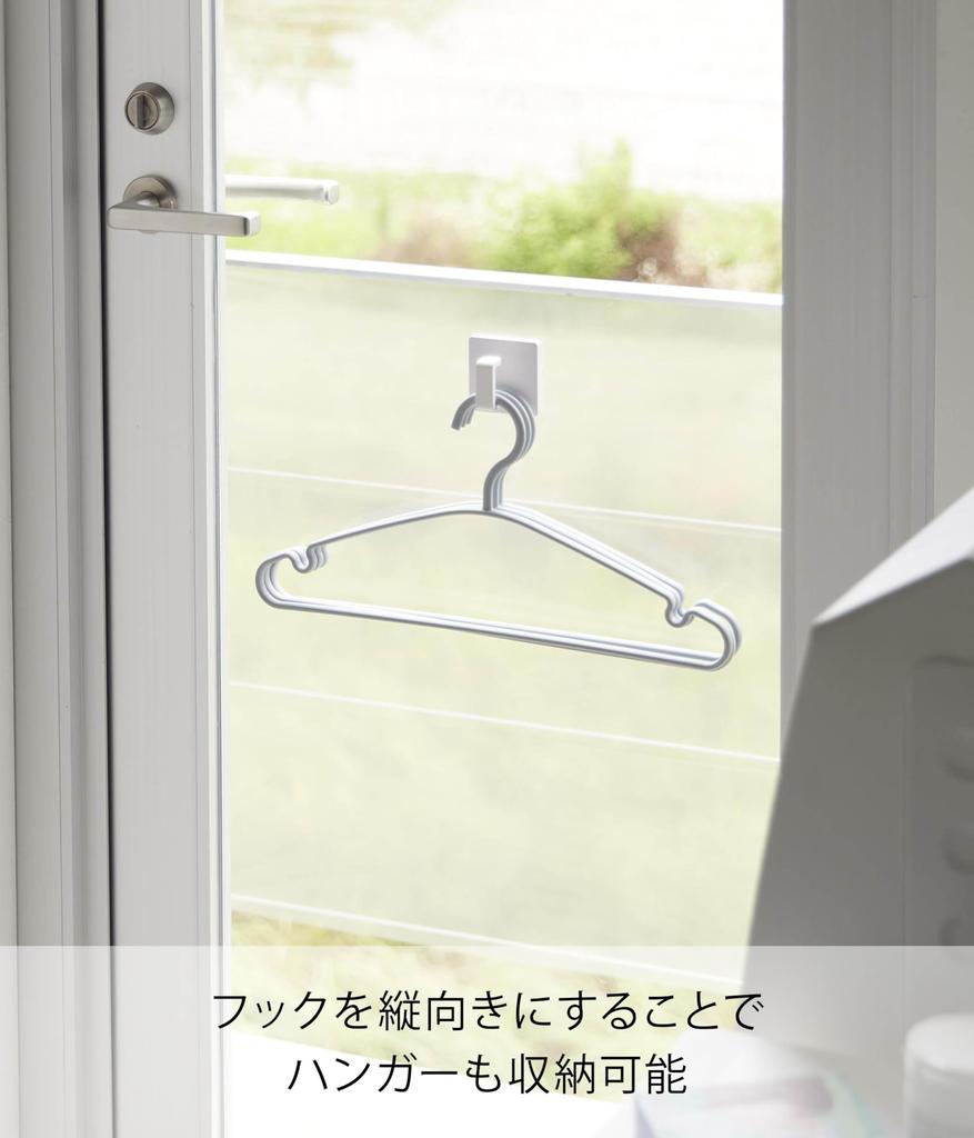 Yamazaki Jitsugyo Film Hook Spray Hook White Body W6 x D4.5 x H6cm Tower Floating Storage Spray Bottle Holder 1907