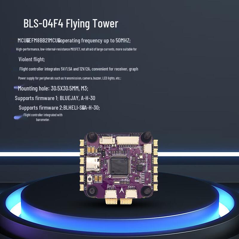 Flycolor F405 55A FPV Flight Stack