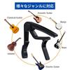 ShotR Capo Capotast Guitar One Touch Easy Installation Compatible with Acoustic Electric Electric Classical Acoustic Black Black R-type Guitar,