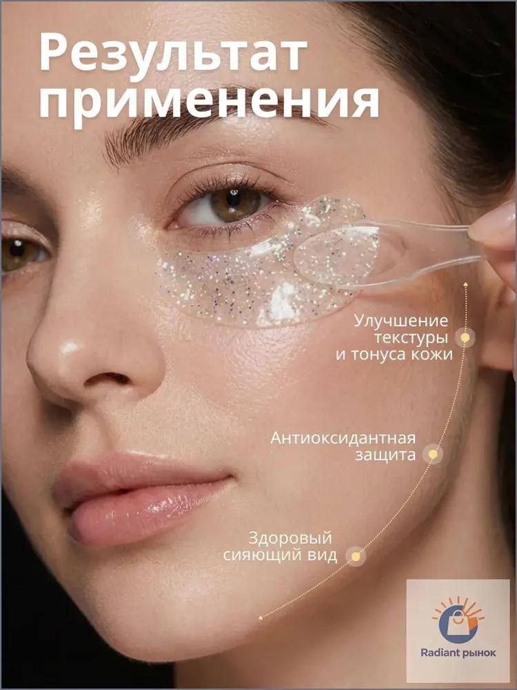 Eye cream patches anti aging under eye mask set hydrating collagen eye patches for dark circles puffiness fine lines wrinkle reduction care