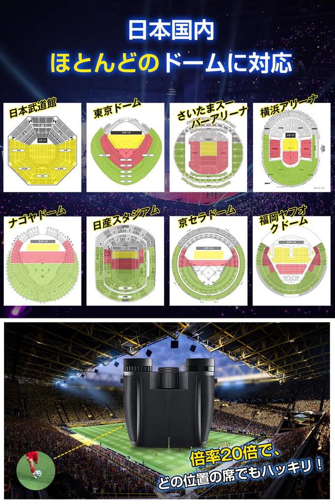 Бинокль для Живого 20x Оперный бинокль для Просмотра Бинокль для Высокого Широкого Поля из BaK4 Бинокль для Живого Регулируемый Сумка для Хранения и Ремень Живой