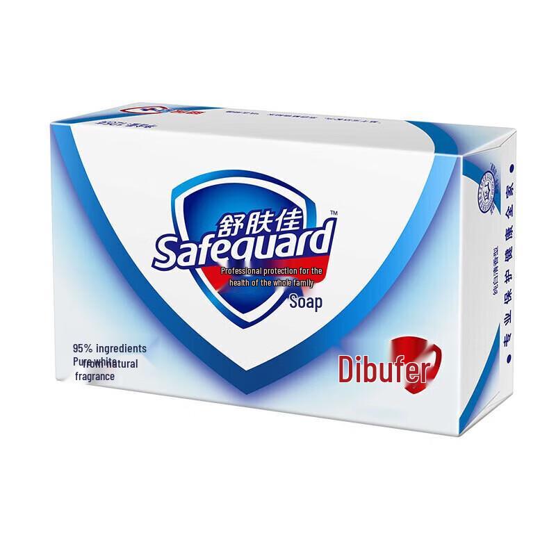 Safeguard Pure White Fragrance Bar Soap