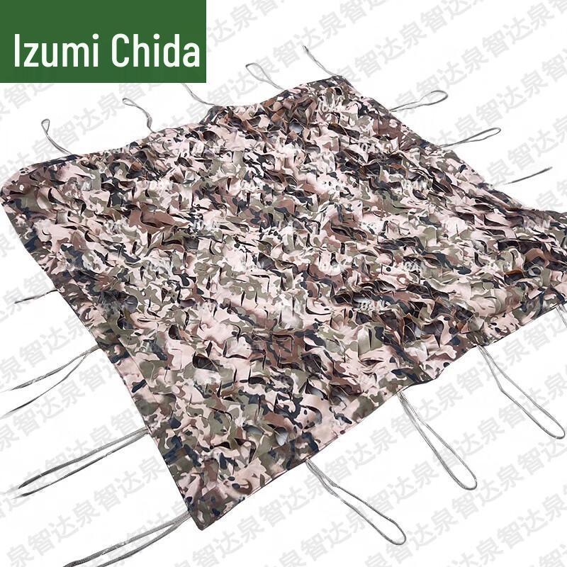 Outdoor Camouflage & Shade Netting