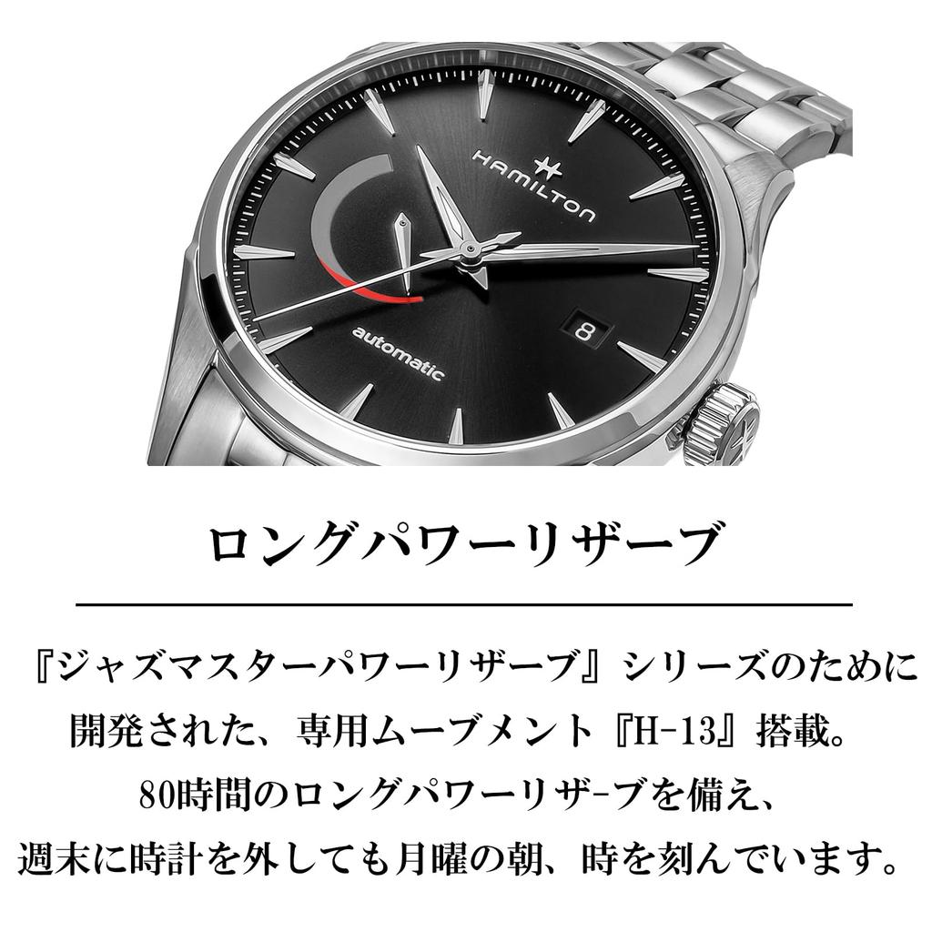 Watch Jazzmaster Power Reserve Auto Jazzmaster Black Dial Stainless Steel Sapphire Crystal Automatic Winding 5 ATM Water Resistant 42MM Swiss Watch