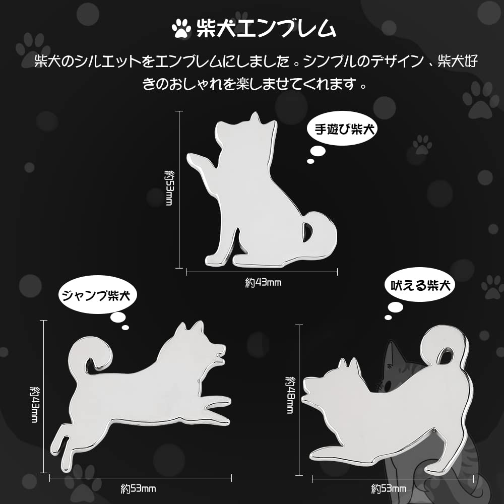 FUTWOD Sticker Dog Car Emblem Shiba Inu Cute Character Animal Stylish Exterior Accessories 3D