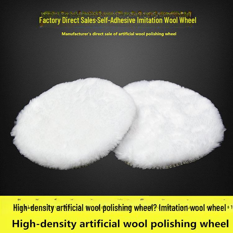 Полировальный круг из синтетической шерсти для полировальных машин