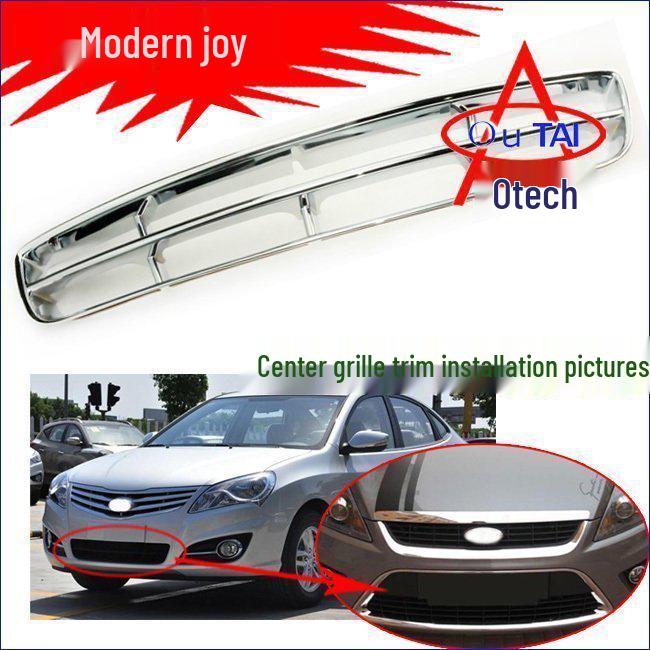 Наклейка на рамку нижней средней решетки радиатора Outai для Hyundai Elantra 2011-2016