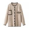Women's Casual Retro Color-Block Pocket Cardigan Sweater, Autumn/Winter Korean Lazy Style Knitwear