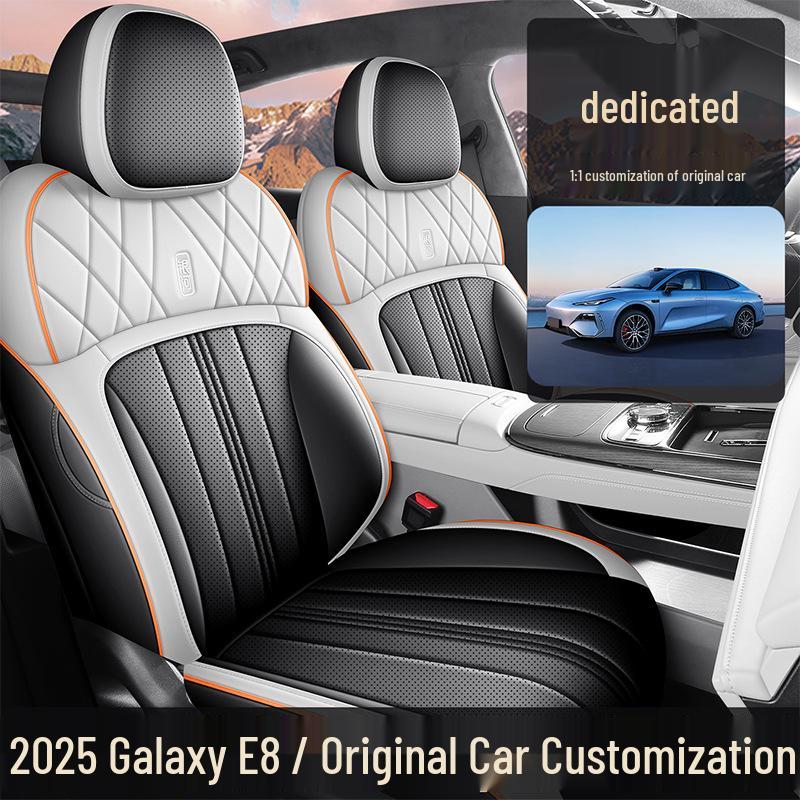 Всесезонная чехол-накидка на сиденье с полным покрытием для Geely Galaxy E8 2025