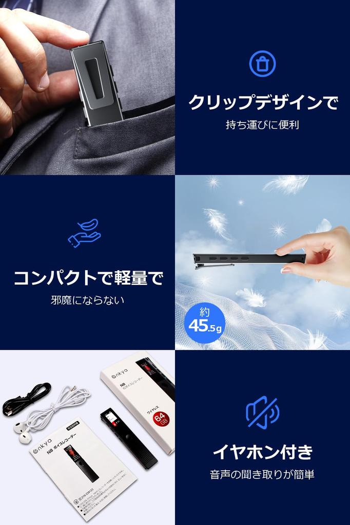 Компактный диктофон IC, новый, 64 ГБ, большой, 3072 кбит/с, звук, Bluetooth ENC, двойной, долговременный, одна кнопка, ЖК-дисплей, таймер записи голоса VOR, переменная скорость повтора