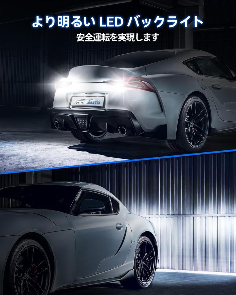 Marsauto T16 Светодиодная лампа заднего хода, Лампа заднего хода, Взрывная лампа, 6000K, Высокая яркость, Чип 2835SMD,