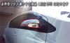 BRIGHTZ Chrome Door Mirror Covers for Toyota Aqua NHP10 11181 [MIR-SID-035]