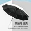 Новый трехсложный 10-спицевый автоматический зонт виниловый Моранди подсолнух ручка затенение