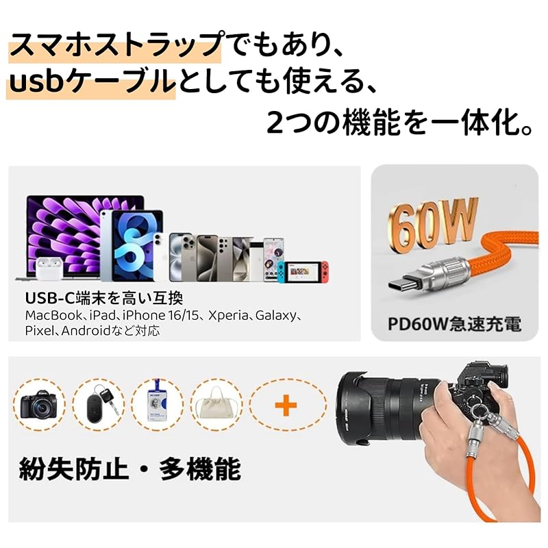 Type C Strap [60W Fast Charging] iPhone 16 Cable 0.3m*1 Piece PD Compatible Charging Cable Usb C MacBook iPad Compatible with Android Strap Holder *1