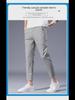 2021 Men's Slim Fit Korean Style Casual Pants - Four Seasons