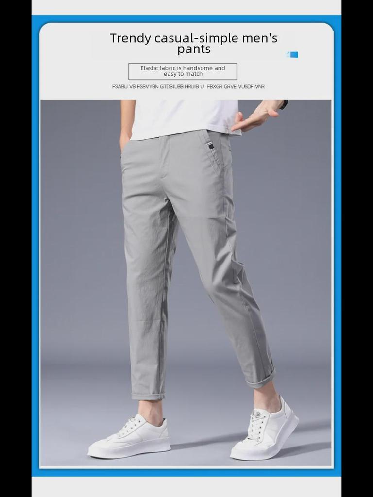 2021 Men's Slim Fit Korean Style Casual Pants - Four Seasons