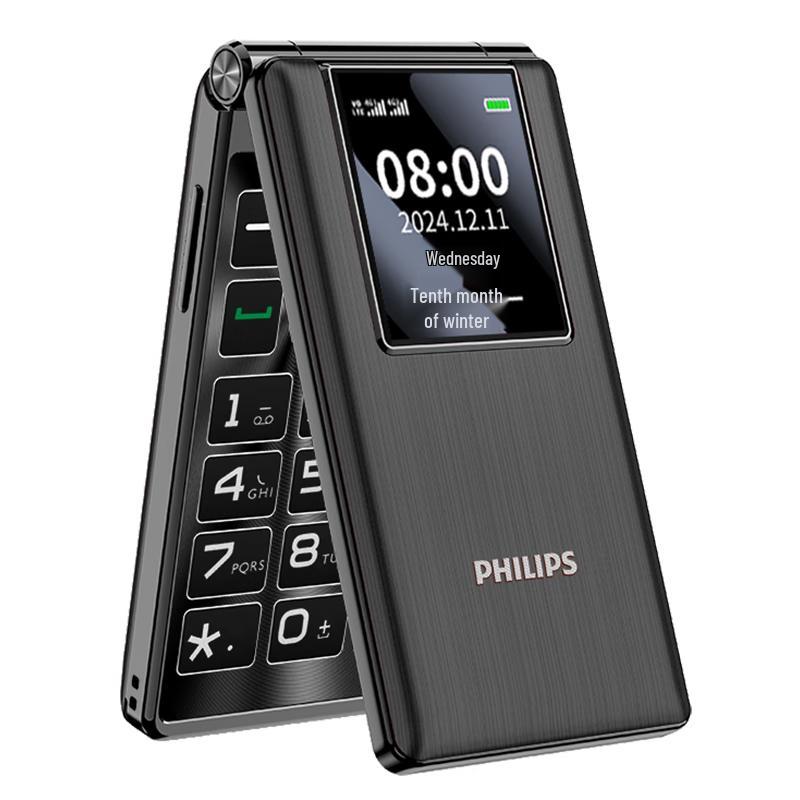 Philips 4G-раскладушка V39 для пожилых (Китайская версия)