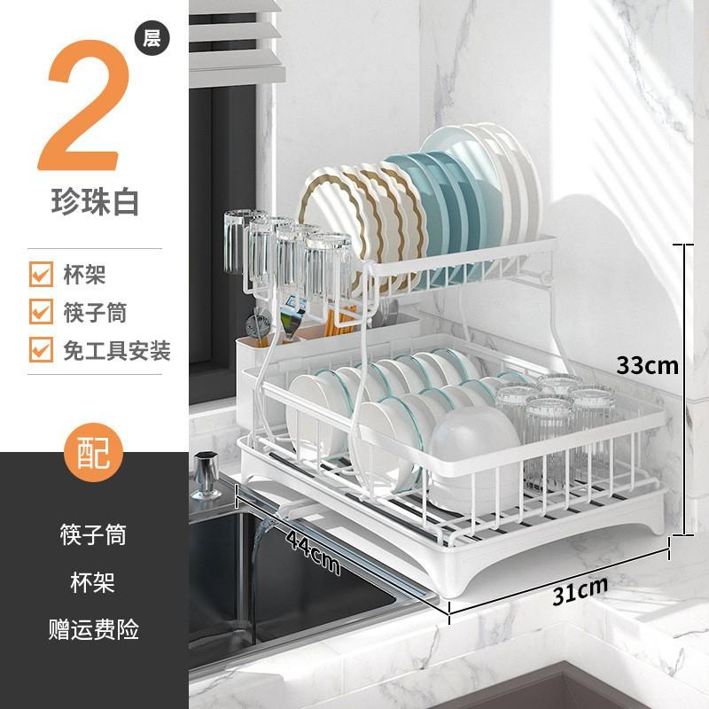 Stainless Steel Dish Drying Rack Kitchen Sink Counter Double Layer Utensil Organizer Bowl Cup Storage