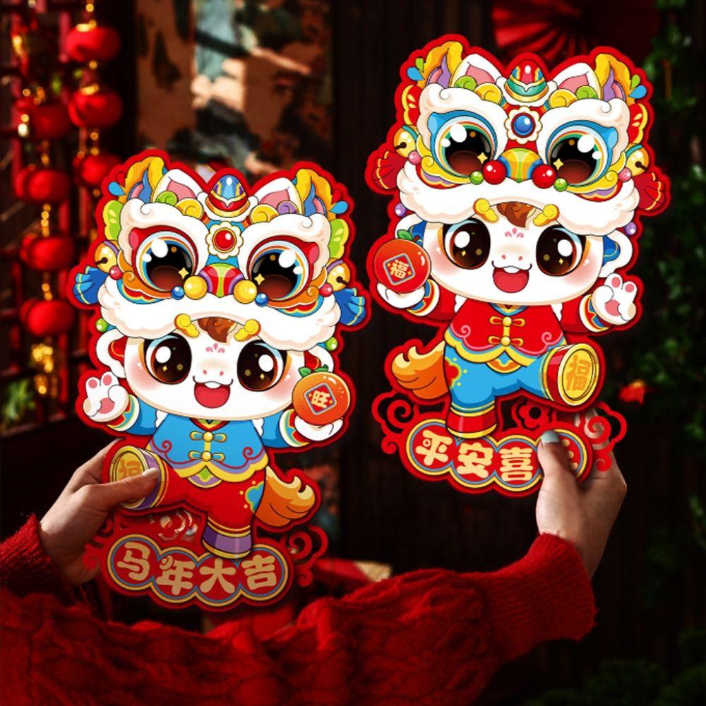 1 pair Cartoon Fu Character Sticker Traditional Lucky Character Sticker Celebration