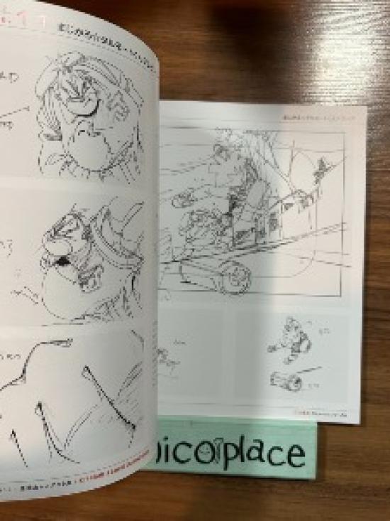 Тосиюки Эгучи Animation Works