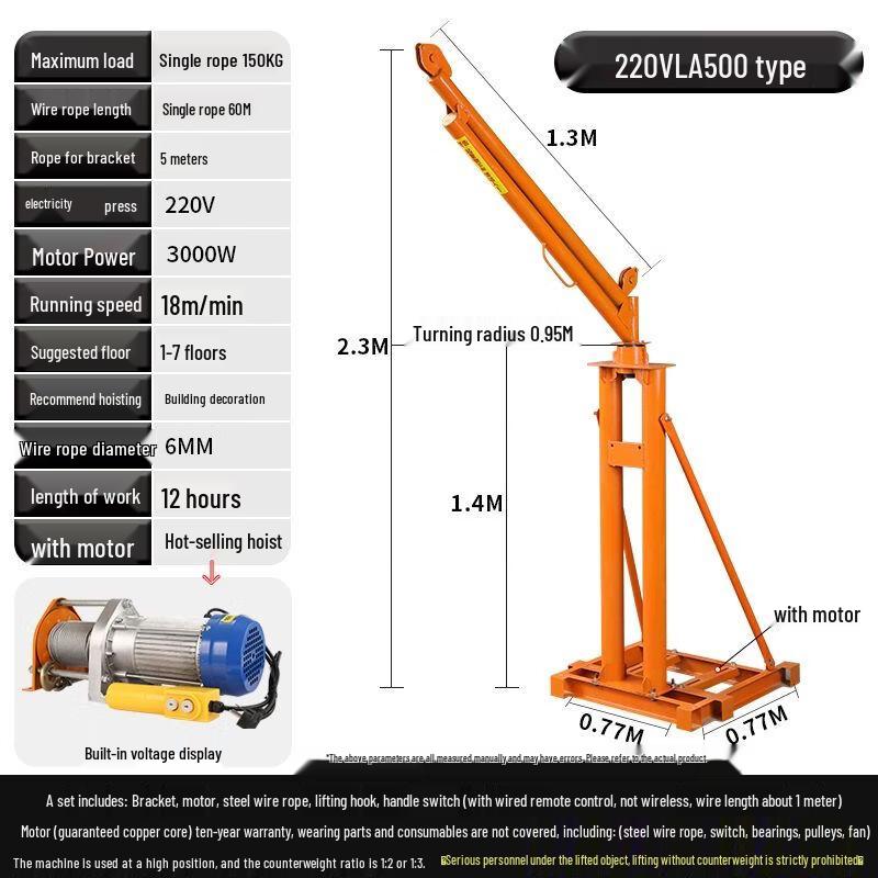 Qiu Qiao Outdoor Lifting Hoist