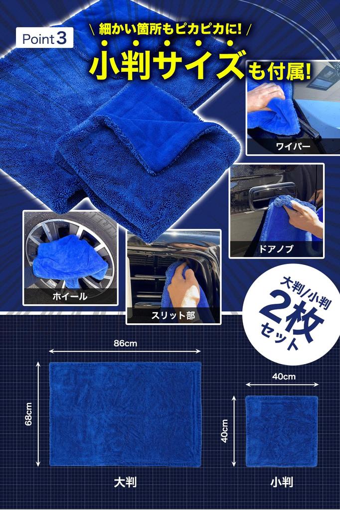 AURAX от автомойки Полотенце для автомойки подойдет как новичкам, так и профессионалам. Большой Маленький набор, которого хватит на 2 постоянных [контролируемых инфлюенсеров] «Это