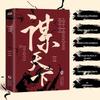 Овладейте миром бизнеса: Стратегии и мудрость из книг по психологии