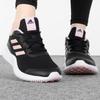 adidas Женские классические беговые кроссовки ID0352