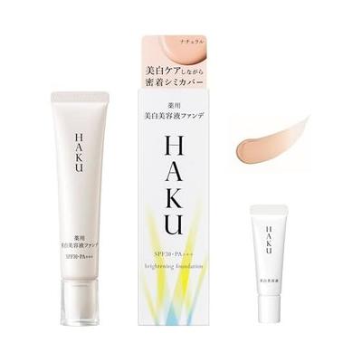 HAKU Тональная основа Осветляющая тональная основа Натуральная отбеливающая сыворотка Маленький размер 30 г Квази-лекарство Жидкая тональная основа Отбеливающая сыворотка-основа Отбеливание