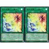 [Set of 2] Yu-Gi-Oh! Card TTP1-JP059 Mikanko, the Two-Headed Whirlpool Miko (Ultra Rare) TACTICAL-TRY PACK - Black Magic HERO Mikanko - Tactical Try P