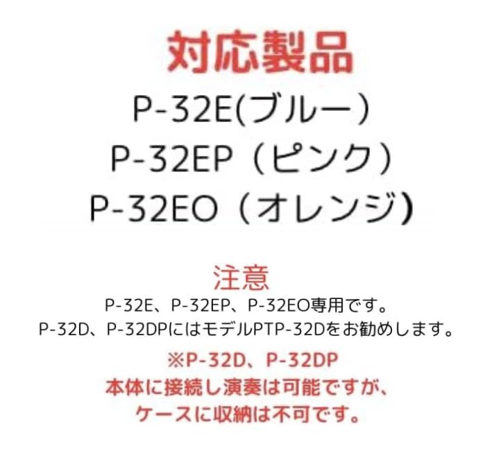Key Harmonica Playing Pipe, Mouthpiece Genuine Parts Set (for P-32E P-32EP P-32EO Only) Hose Replacement