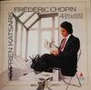 CD CYPRIEN KATSARIS - FRÉDÉRIC CHOPIN - 4 Ballades 4 Scherzos WPCS21075 Warner Classics 2000 Japan Classical Used