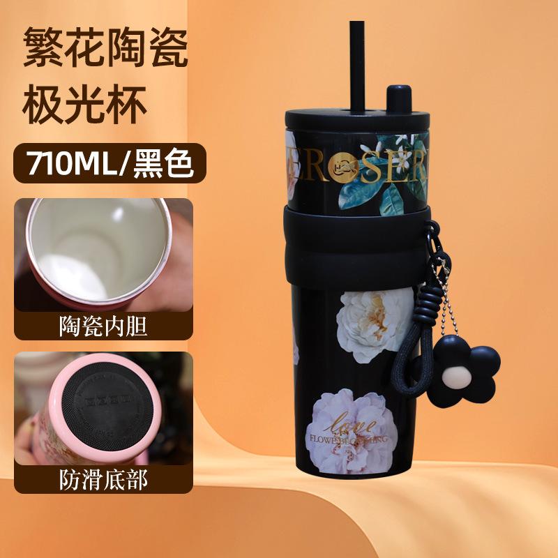 Water bottle high value flower ceramic aurora cup vacuum straw cup thermal insulation cold cup bag rope flower cup