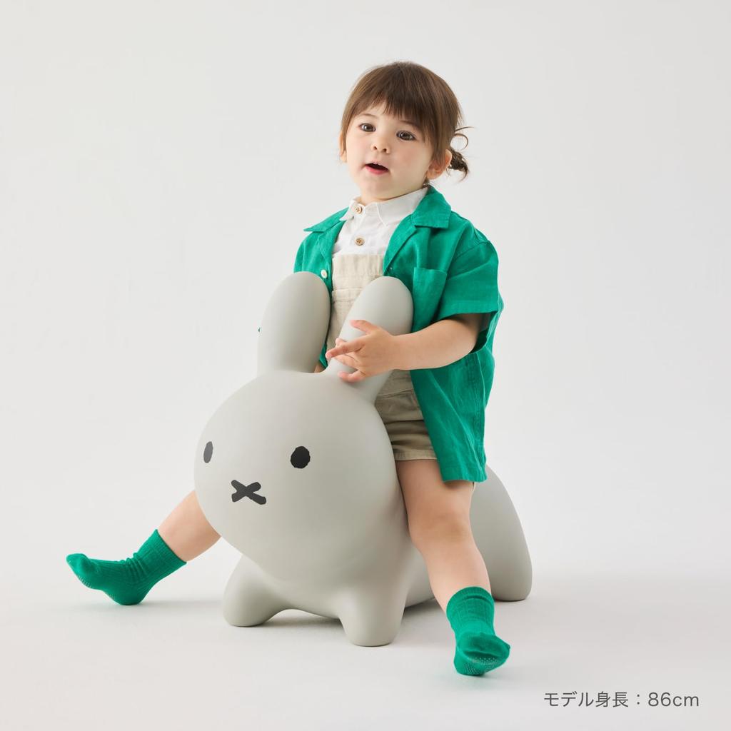 Ides Bruna Bonbon Rabbit Grey Toy with Air Pump Rabbit Present Gift [Official] Ride-on