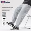 Мужские спортивные штаны GENIOLAMODE, 330 г, сужающиеся