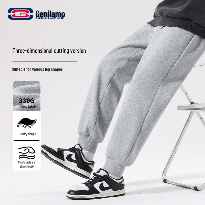 Мужские спортивные штаны GENIOLAMODE, 330 г, сужающиеся