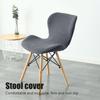 Shell Chair Cover Washable Removable For Shell Seat Cover Elastic Adjustable Dining Room Home Hotel Chairs Seat Covers for Party